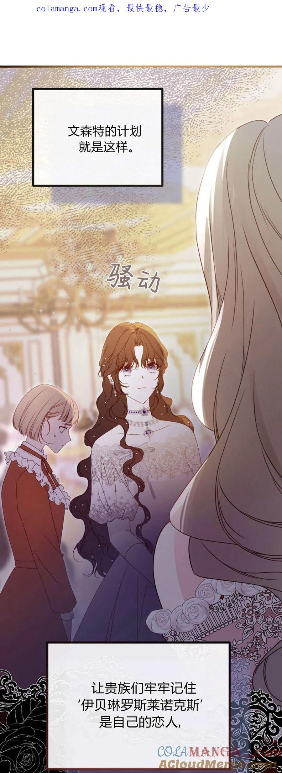 第33话-只求你，救救我-나양（第1张）