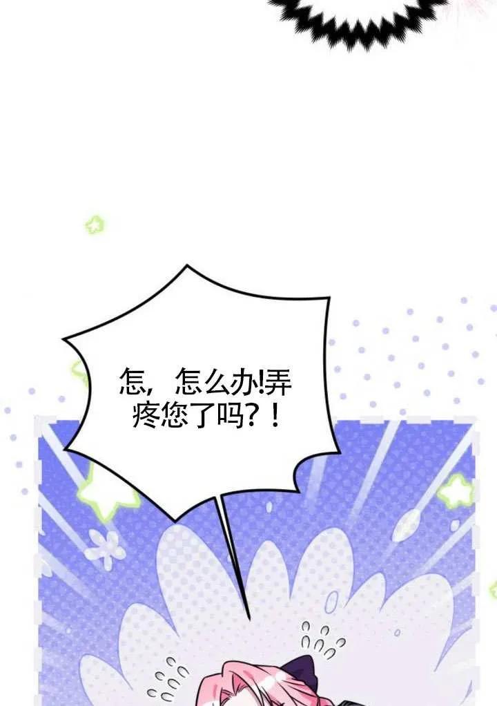 第36话-把颓废文变为治愈文的办法-[db:作者]（第5张）