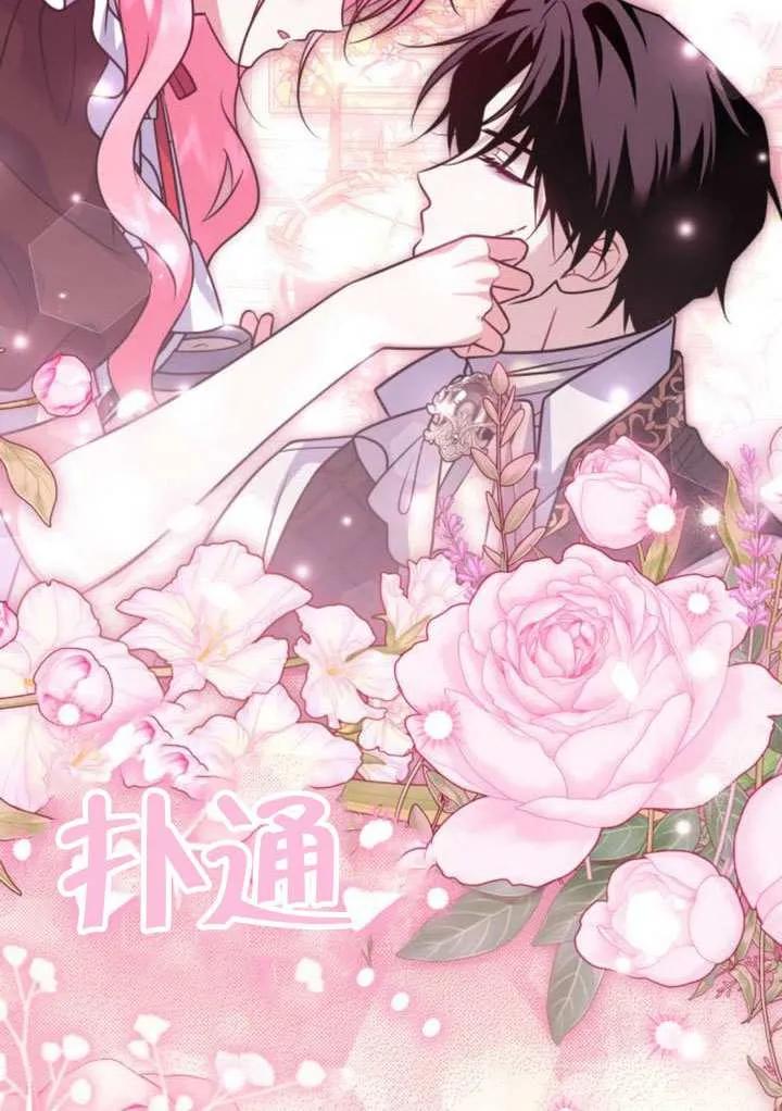 第36话-把颓废文变为治愈文的办法-[db:作者]（第1张）
