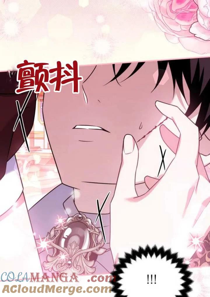 第36话-把颓废文变为治愈文的办法-[db:作者]（第4张）