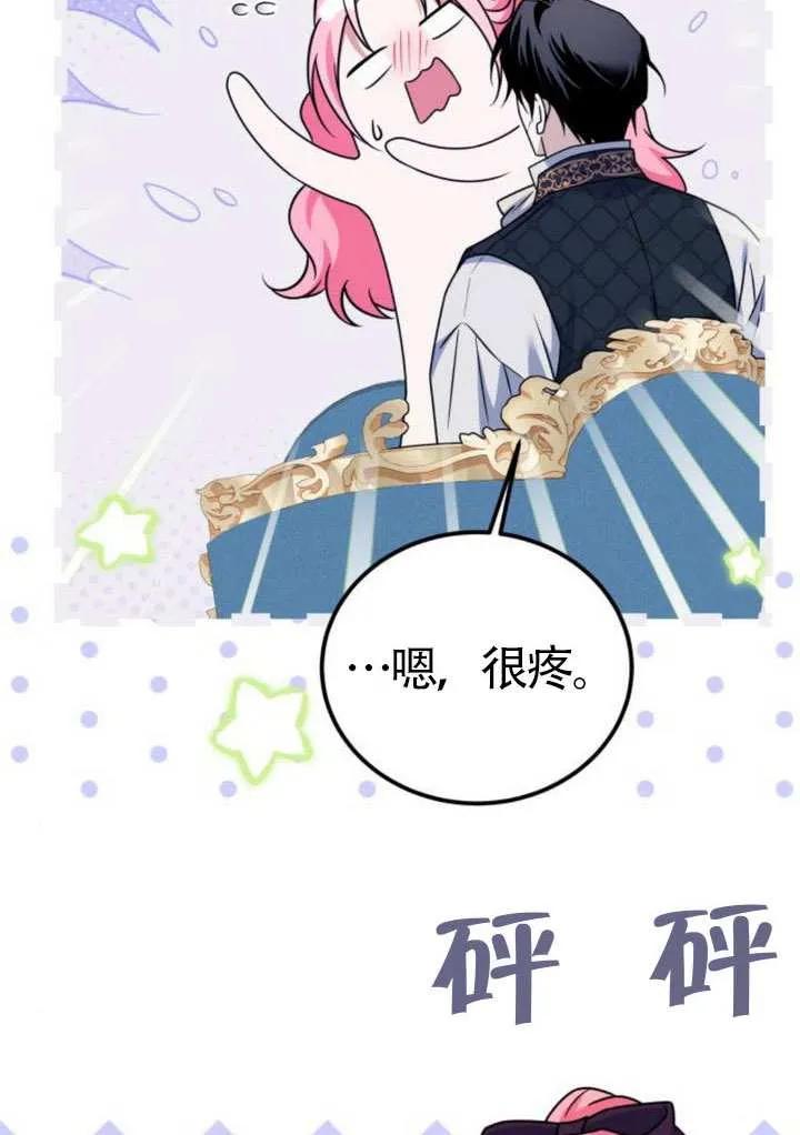 第36话-把颓废文变为治愈文的办法-[db:作者]（第6张）