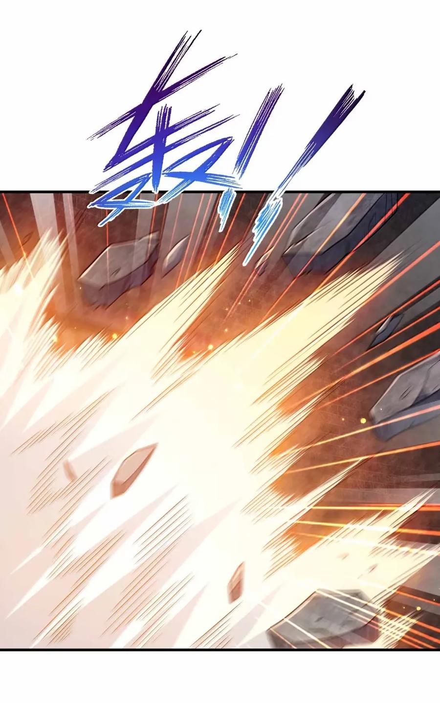 202重逢-我家娘子竟然是女帝？-原著: 老狗,刺猬猫阅读,新热血（第3张）