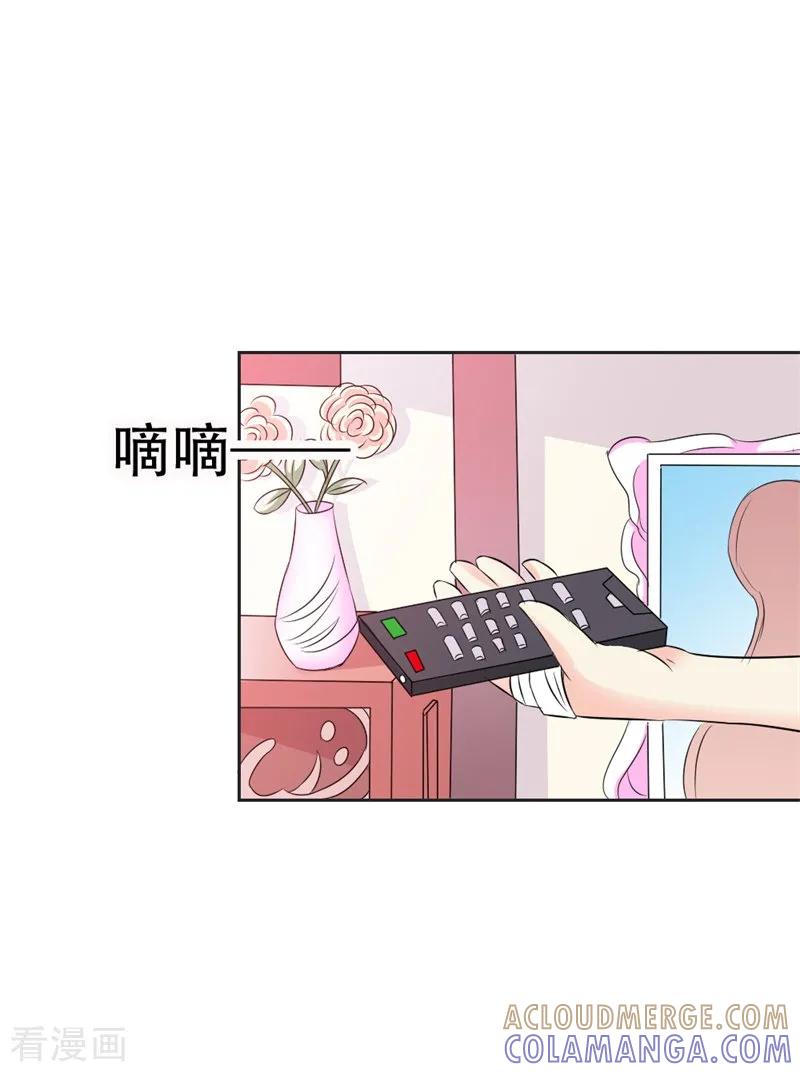 第45话别到处跑了-这个王子有毒-鱼骨动漫（第5张）