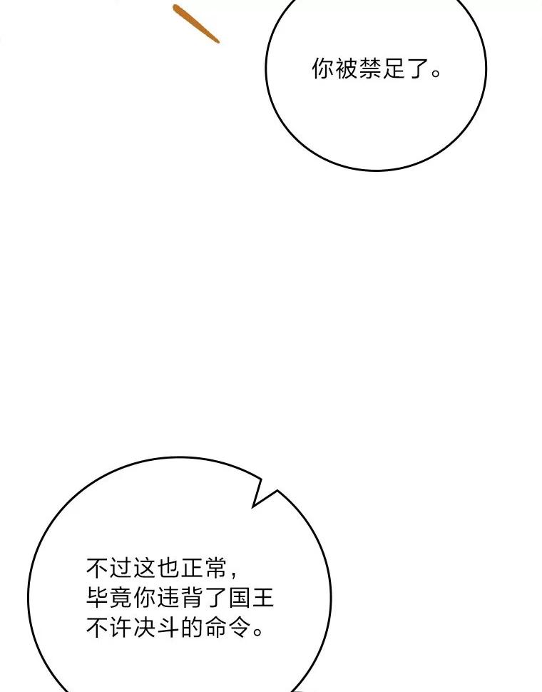 79.jpg