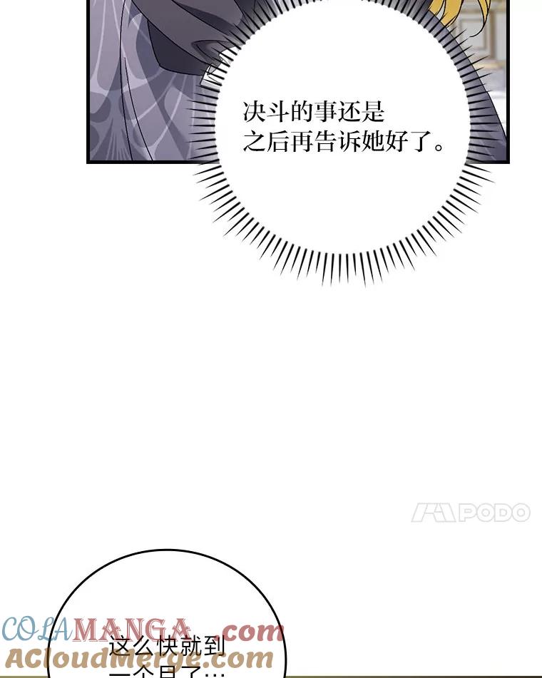 93.jpg