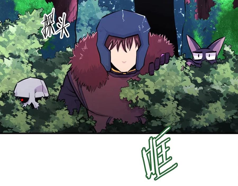 第109话剿灭盗贼团-ARK：游戏新世界-Taeha+Yuseong+Toonplus（第1张）