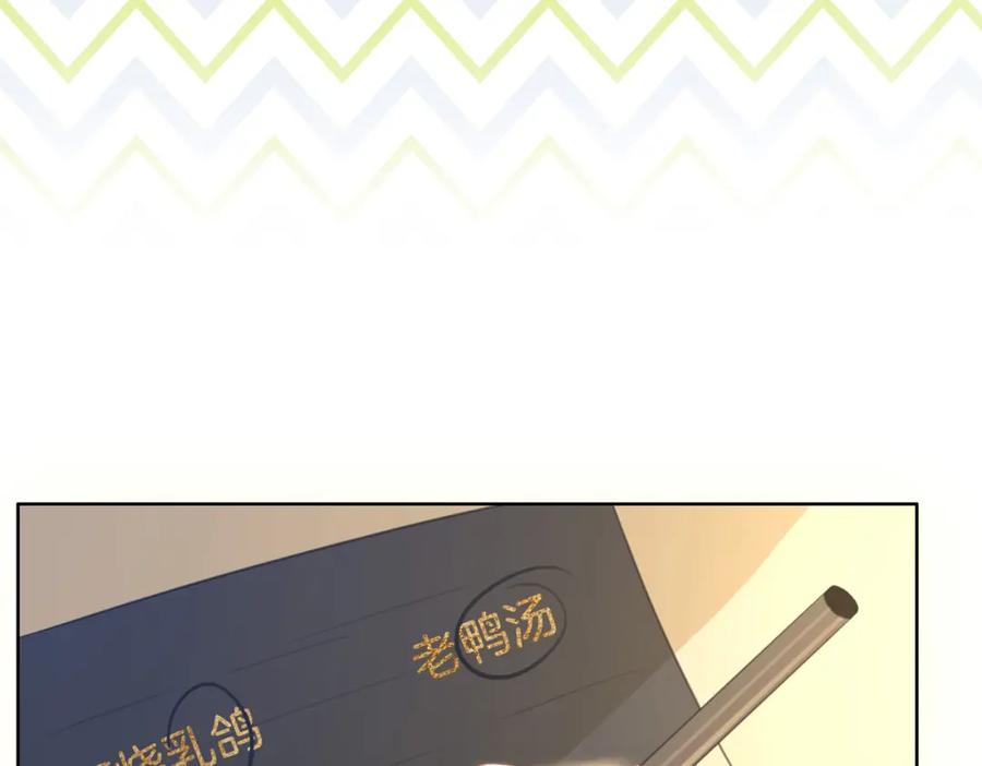第10话共进晚餐-顾小姐和曲小姐-晚之（原著）+鲸元社+欲言文化（第39张）