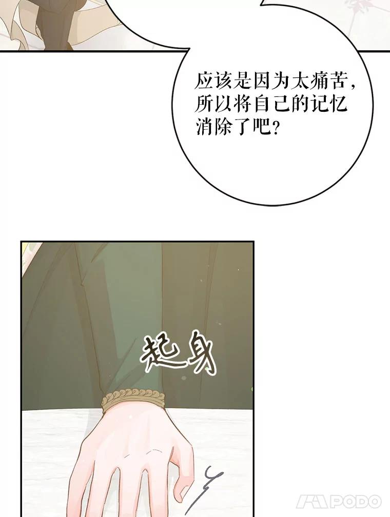 87.jpg