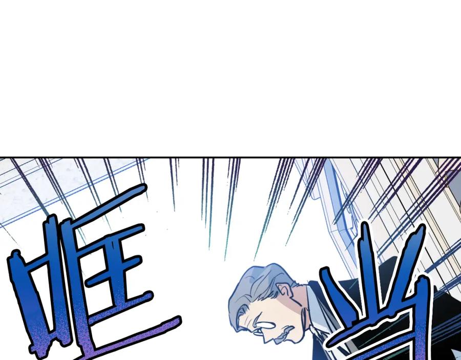 第15话看好谁才是主子-她与野兽-Hongseul（主笔）+maginot（原著）（第16张）