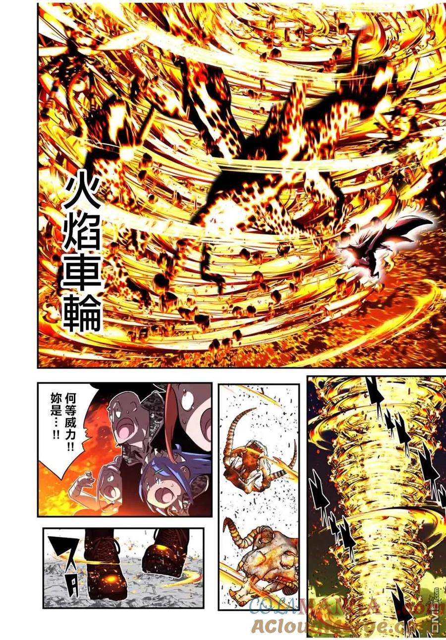 第181话-转生七王子的魔法全解-谦虚なサークル 石沢庸介（第20张）