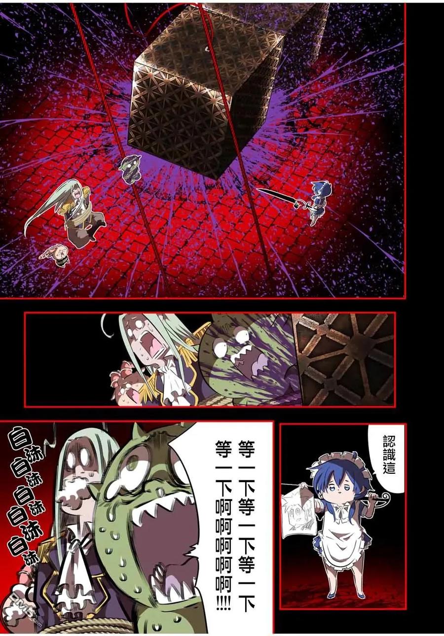 第181话-转生七王子的魔法全解-谦虚なサークル 石沢庸介（第15张）