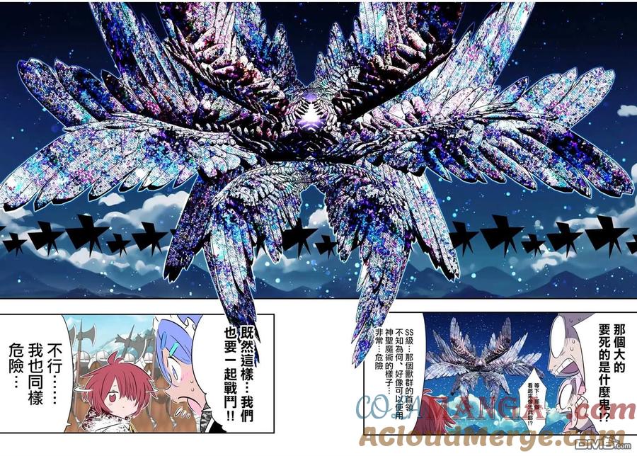 第181话-转生七王子的魔法全解-谦虚なサークル 石沢庸介（第22张）