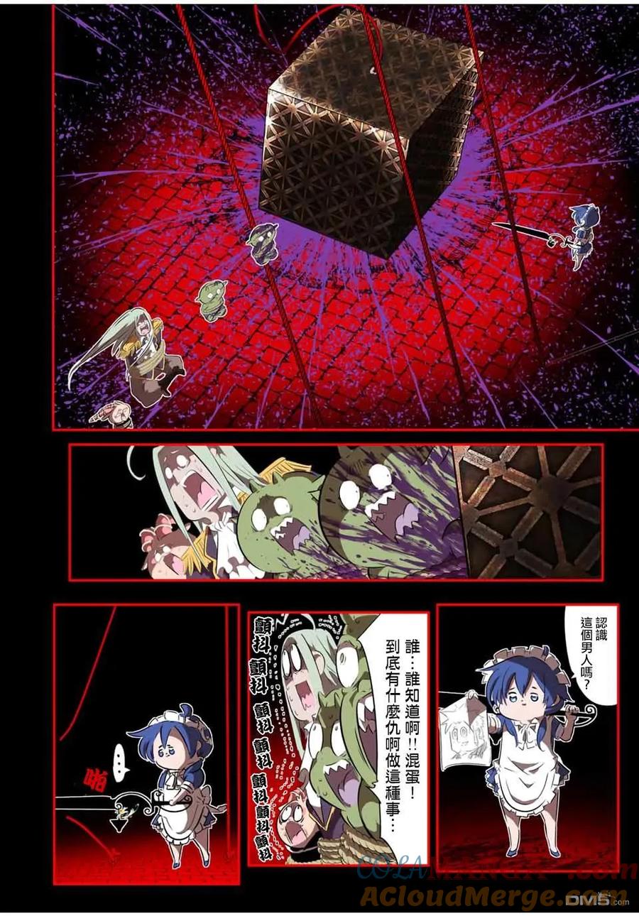 第181话-转生七王子的魔法全解-谦虚なサークル 石沢庸介（第14张）