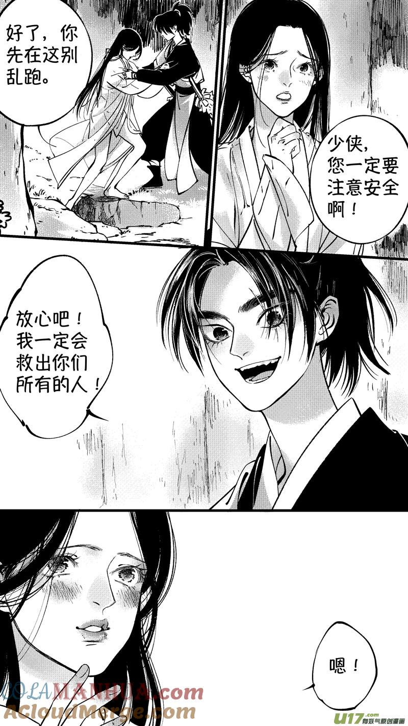 仙镜湖12仙镜湖12-尚善-作者: 蒋家梅子（第2张）