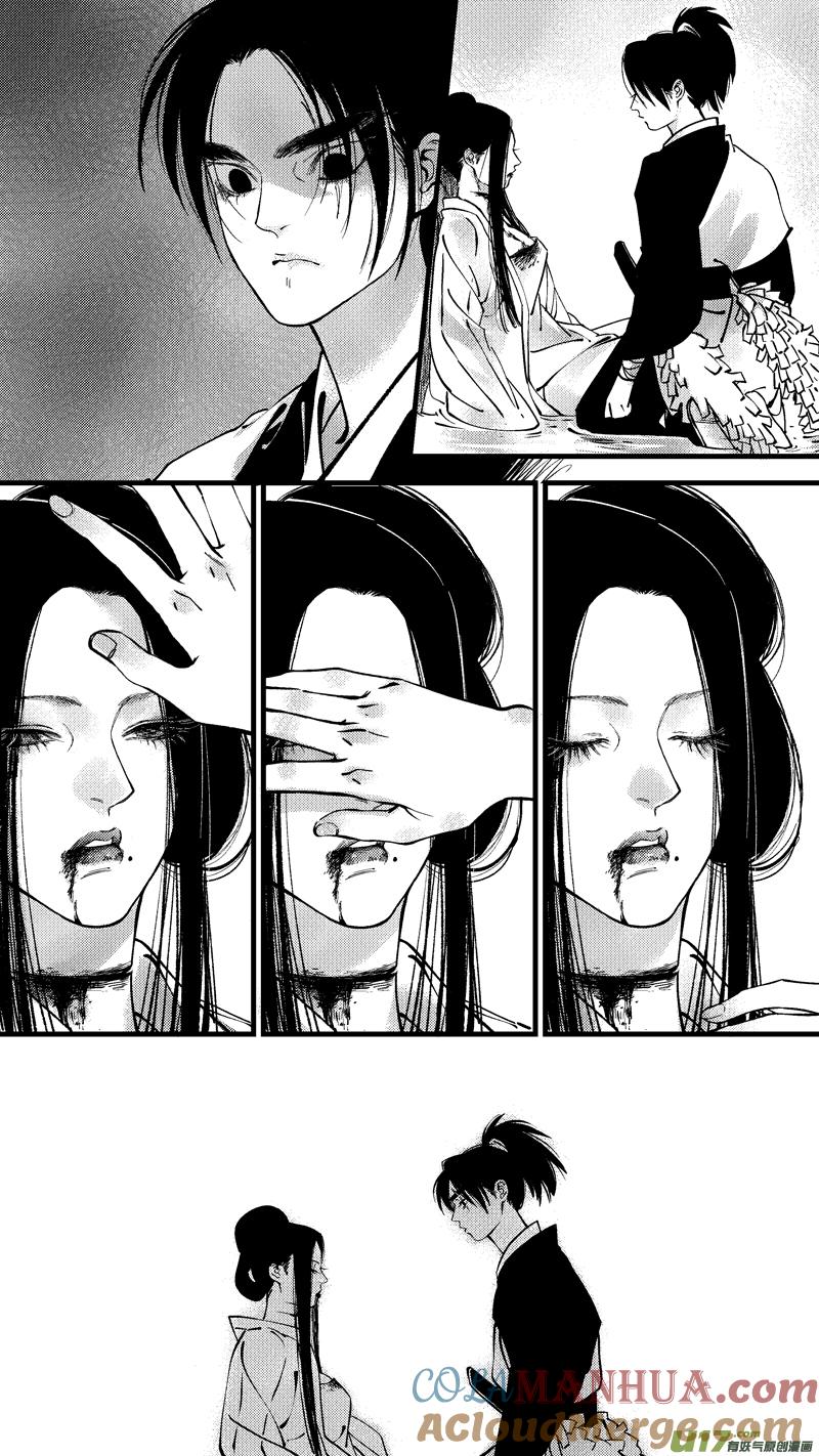 仙镜湖12仙镜湖12-尚善-作者: 蒋家梅子（第8张）