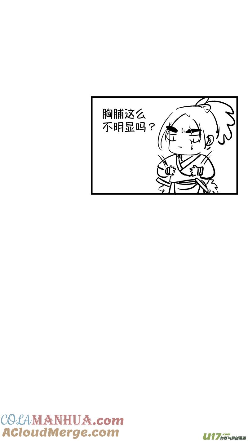 仙镜湖12仙镜湖12-尚善-作者: 蒋家梅子（第11张）