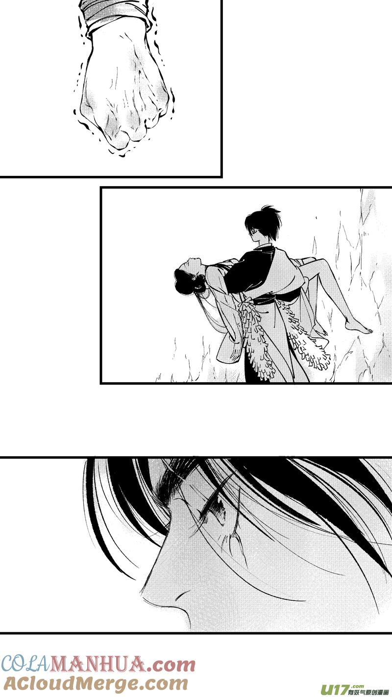 仙镜湖12仙镜湖12-尚善-作者: 蒋家梅子（第9张）