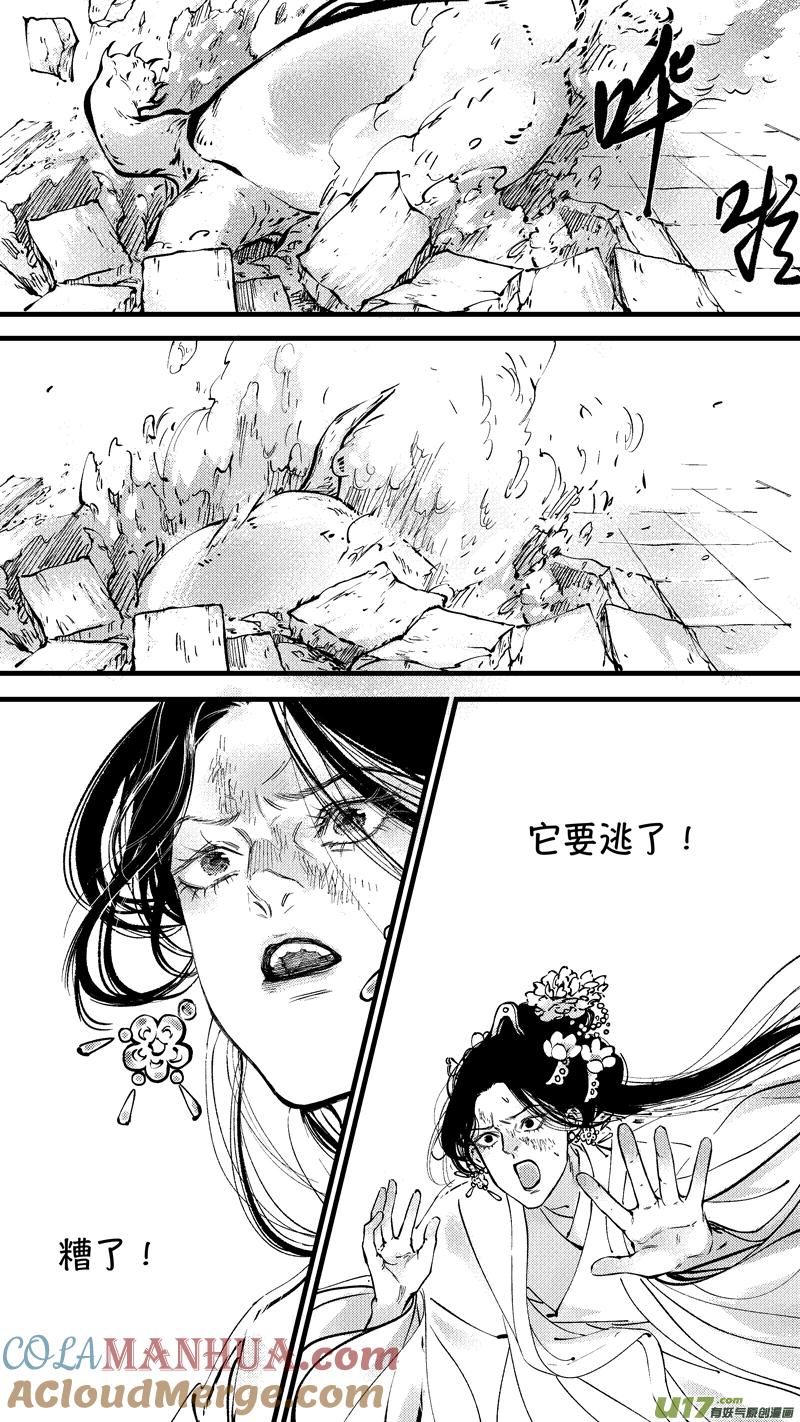 仙镜湖13仙镜湖13-尚善-作者: 蒋家梅子（第6张）
