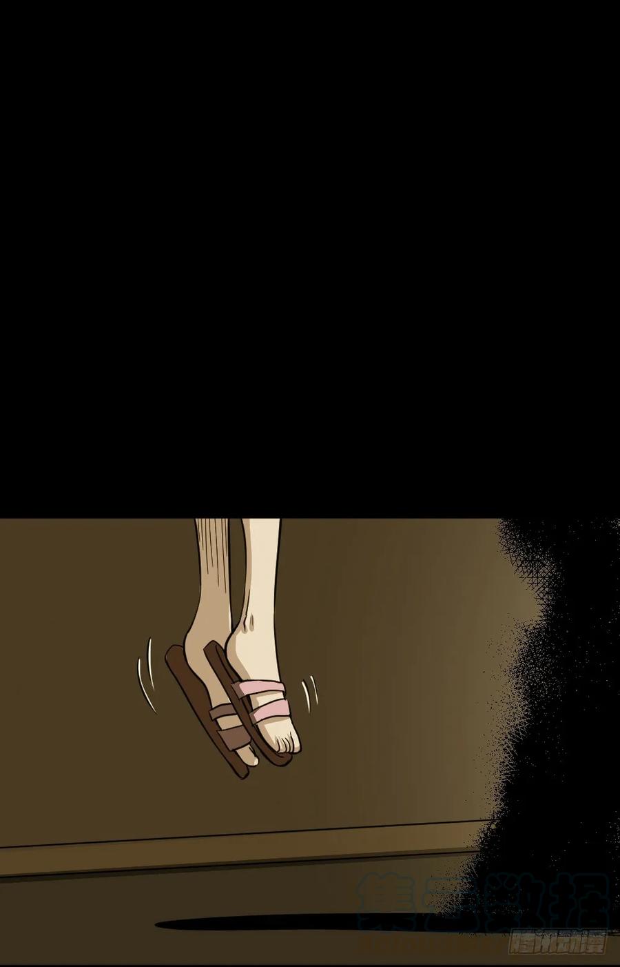 影魔（2）-怪奇笔记-创画文化（第17张）