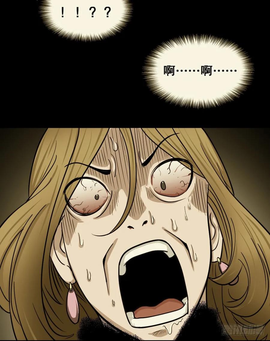 影魔（2）-怪奇笔记-创画文化（第12张）
