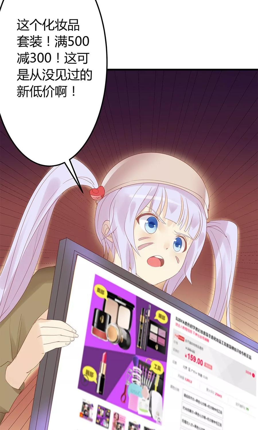 第10话-超能工作室-阿里文学（第18张）