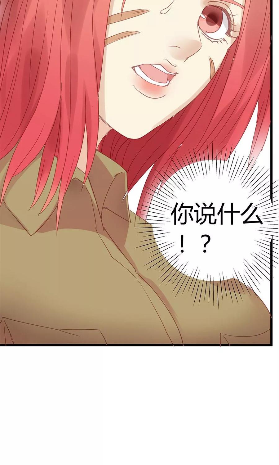 第10话-超能工作室-阿里文学（第15张）