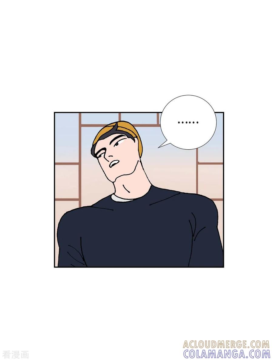 第22话初恋2-红蓝之眼-EcomixMedia（第7张）