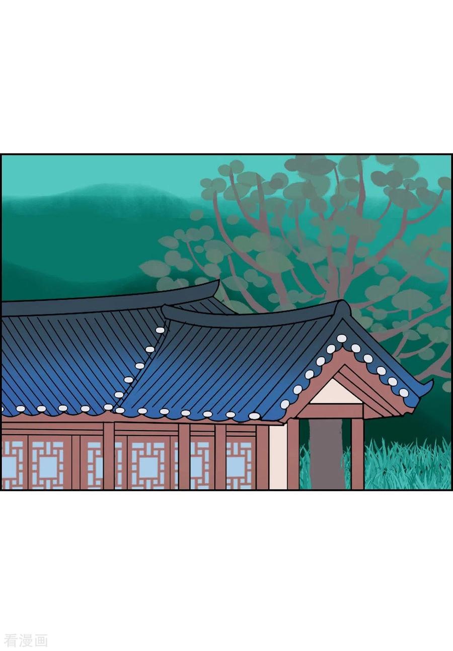 第22话初恋2-红蓝之眼-EcomixMedia（第8张）
