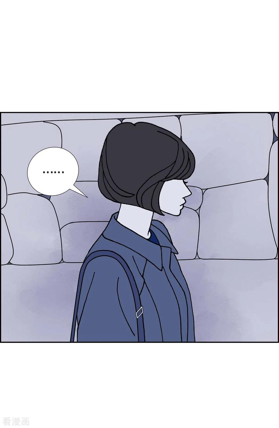 第23话初恋3-红蓝之眼-EcomixMedia（第3张）