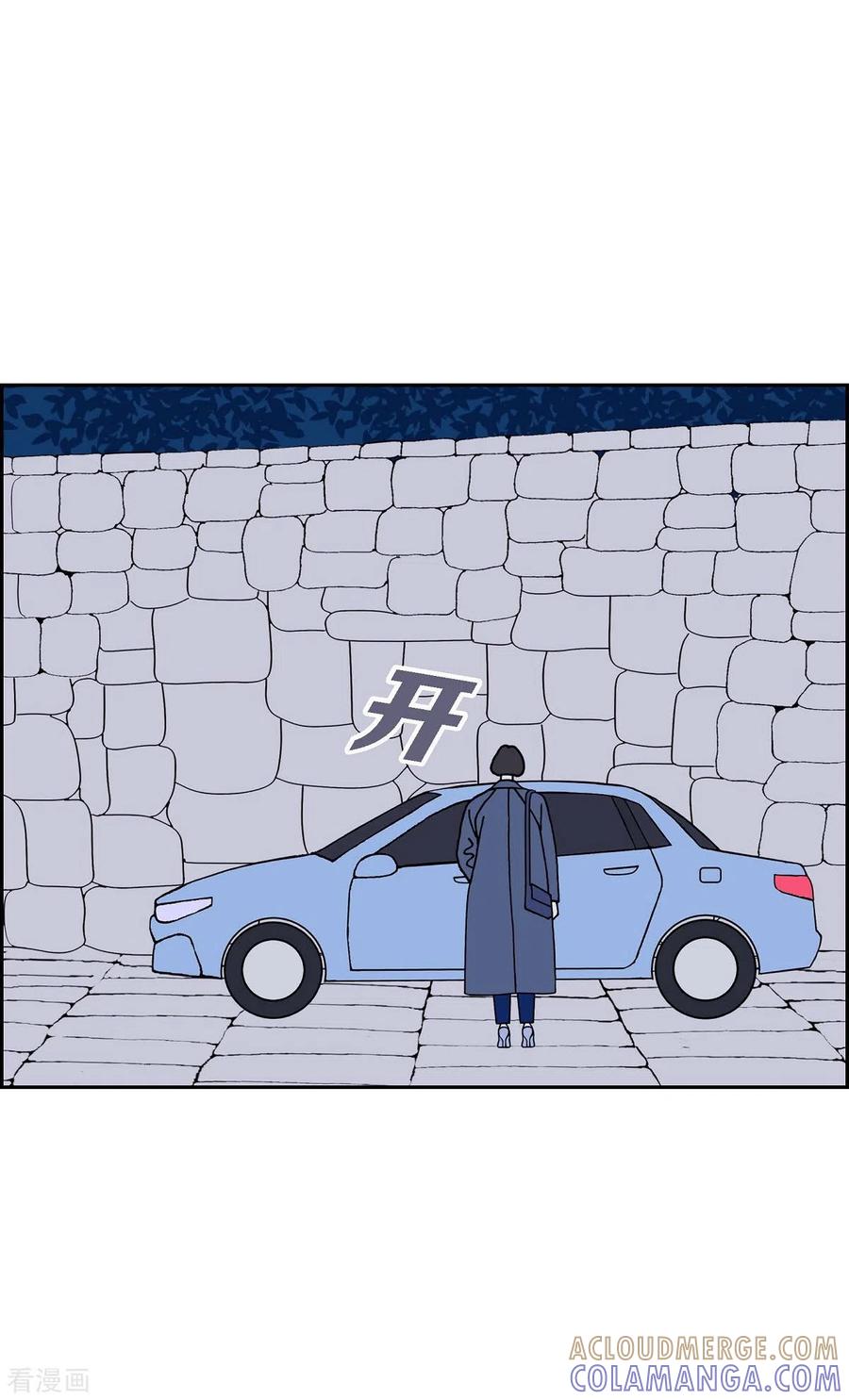 第23话初恋3-红蓝之眼-EcomixMedia（第7张）