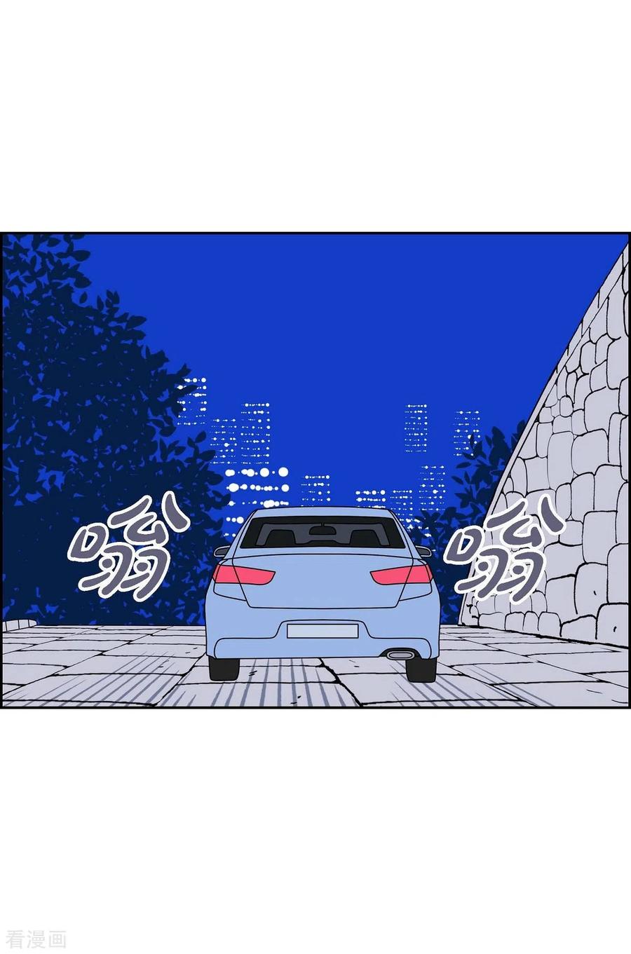 第23话初恋3-红蓝之眼-EcomixMedia（第8张）