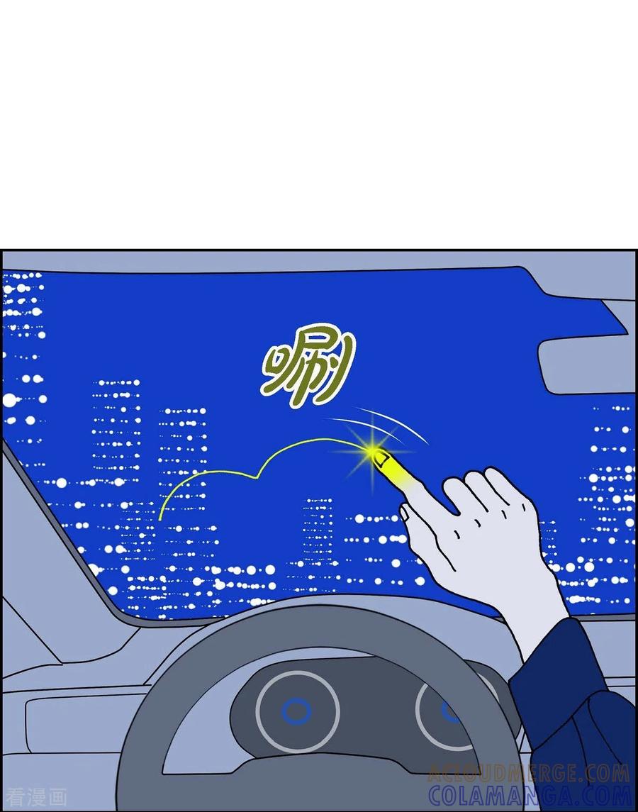 第23话初恋3-红蓝之眼-EcomixMedia（第10张）