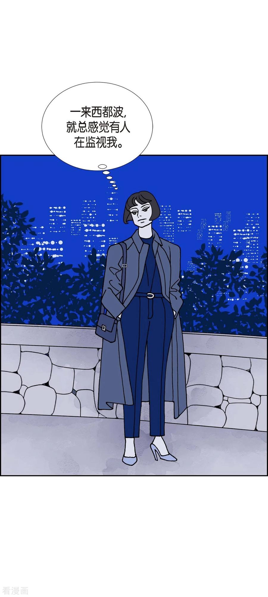 第23话初恋3-红蓝之眼-EcomixMedia（第6张）