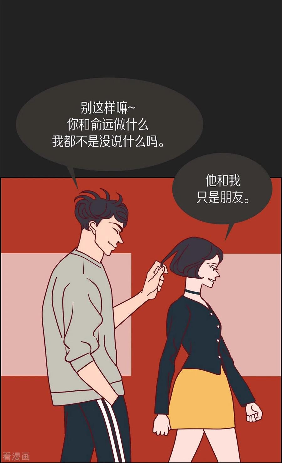 第1季最终话选择6-红蓝之眼-EcomixMedia（第15张）