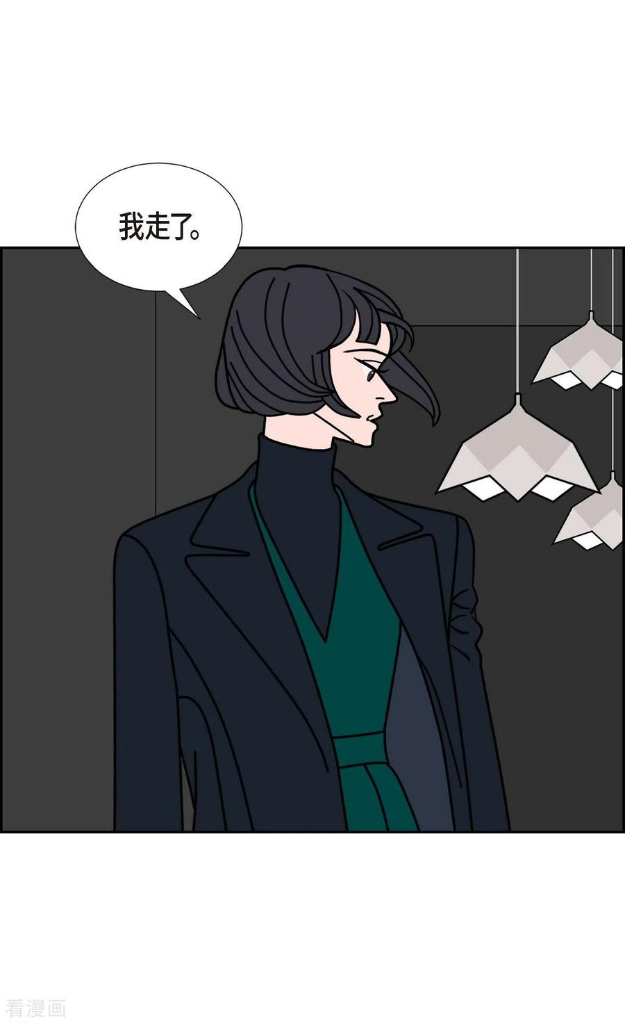 第1季最终话选择6-红蓝之眼-EcomixMedia（第5张）