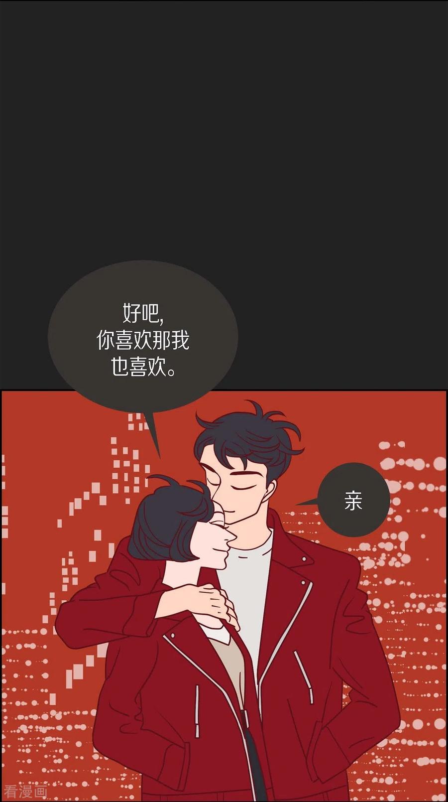第1季最终话选择6-红蓝之眼-EcomixMedia（第20张）