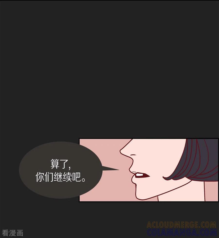 第1季最终话选择6-红蓝之眼-EcomixMedia（第13张）