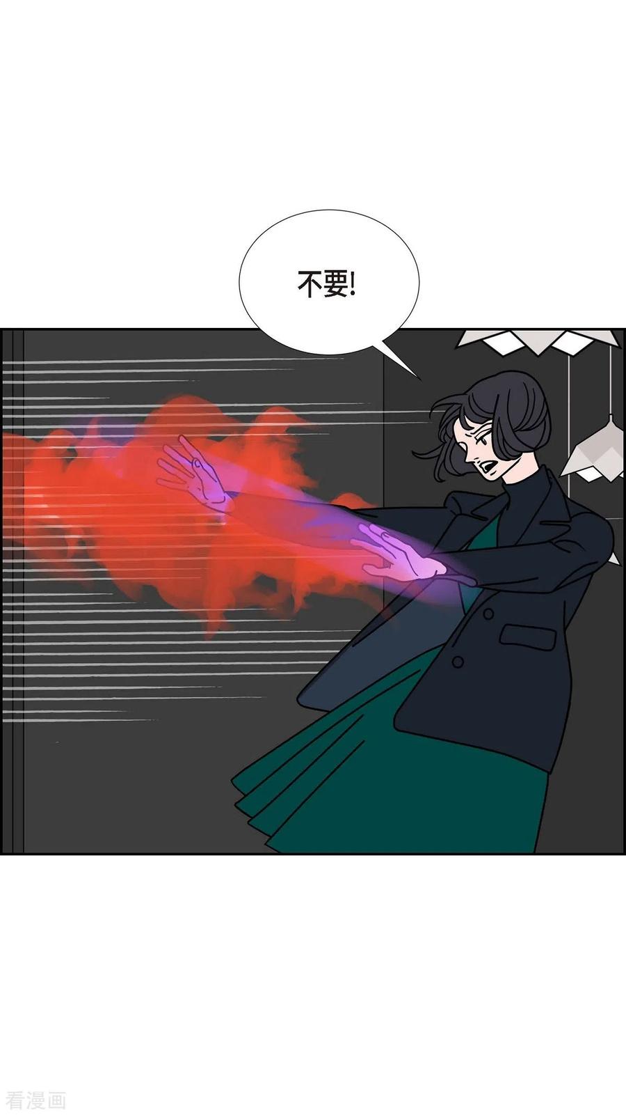 第1季最终话选择6-红蓝之眼-EcomixMedia（第9张）