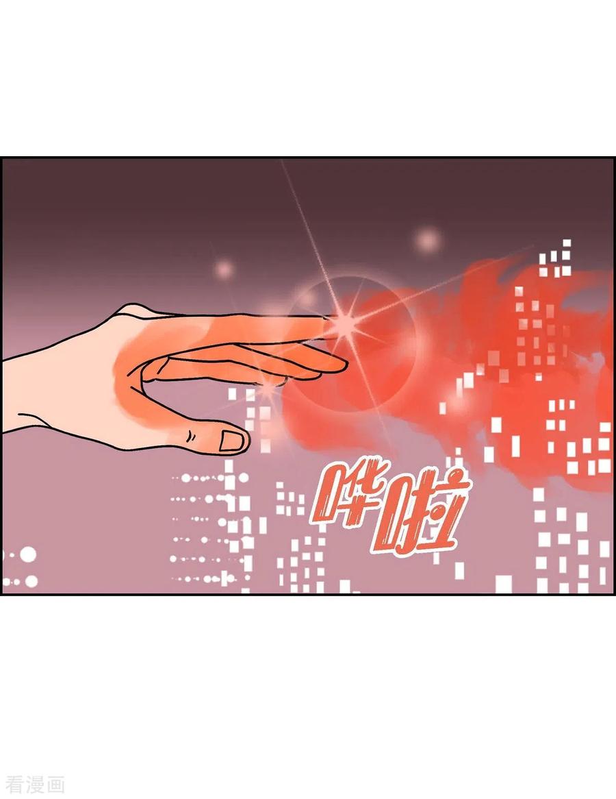 第1季最终话选择6-红蓝之眼-EcomixMedia（第8张）