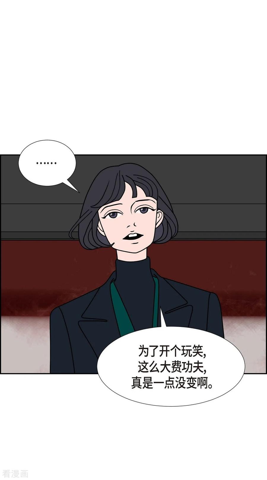 第1季最终话选择6-红蓝之眼-EcomixMedia（第2张）