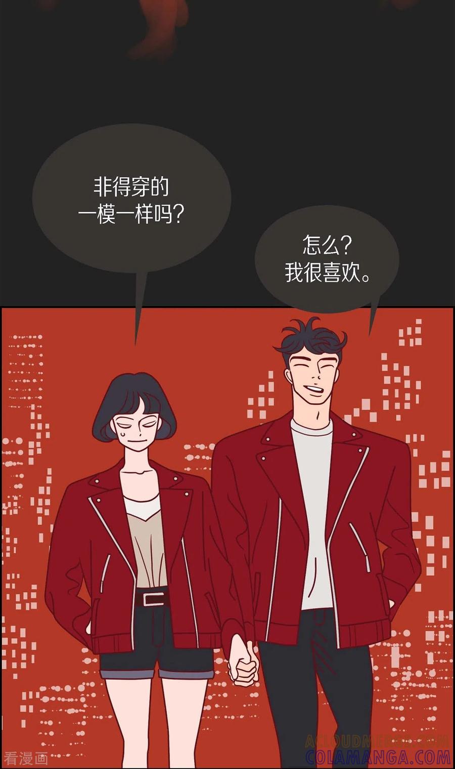 第1季最终话选择6-红蓝之眼-EcomixMedia（第19张）