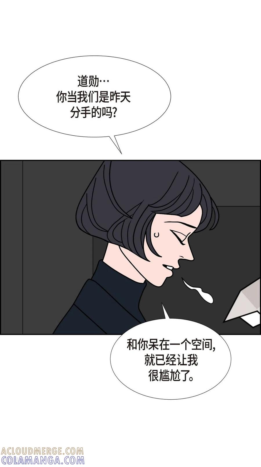 第1季最终话选择6-红蓝之眼-EcomixMedia（第4张）