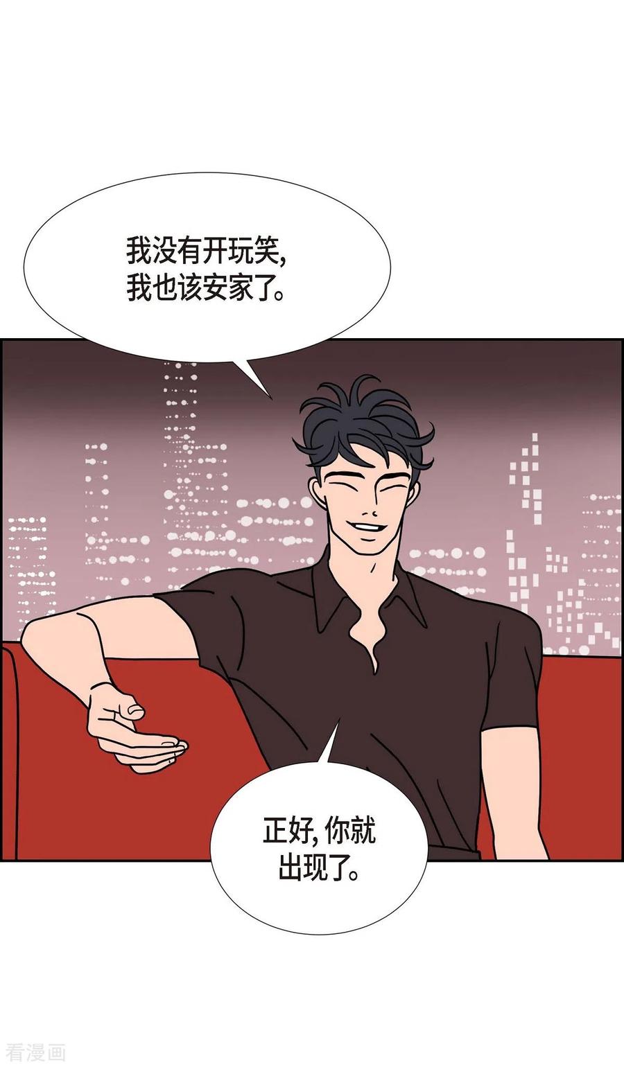 第1季最终话选择6-红蓝之眼-EcomixMedia（第3张）