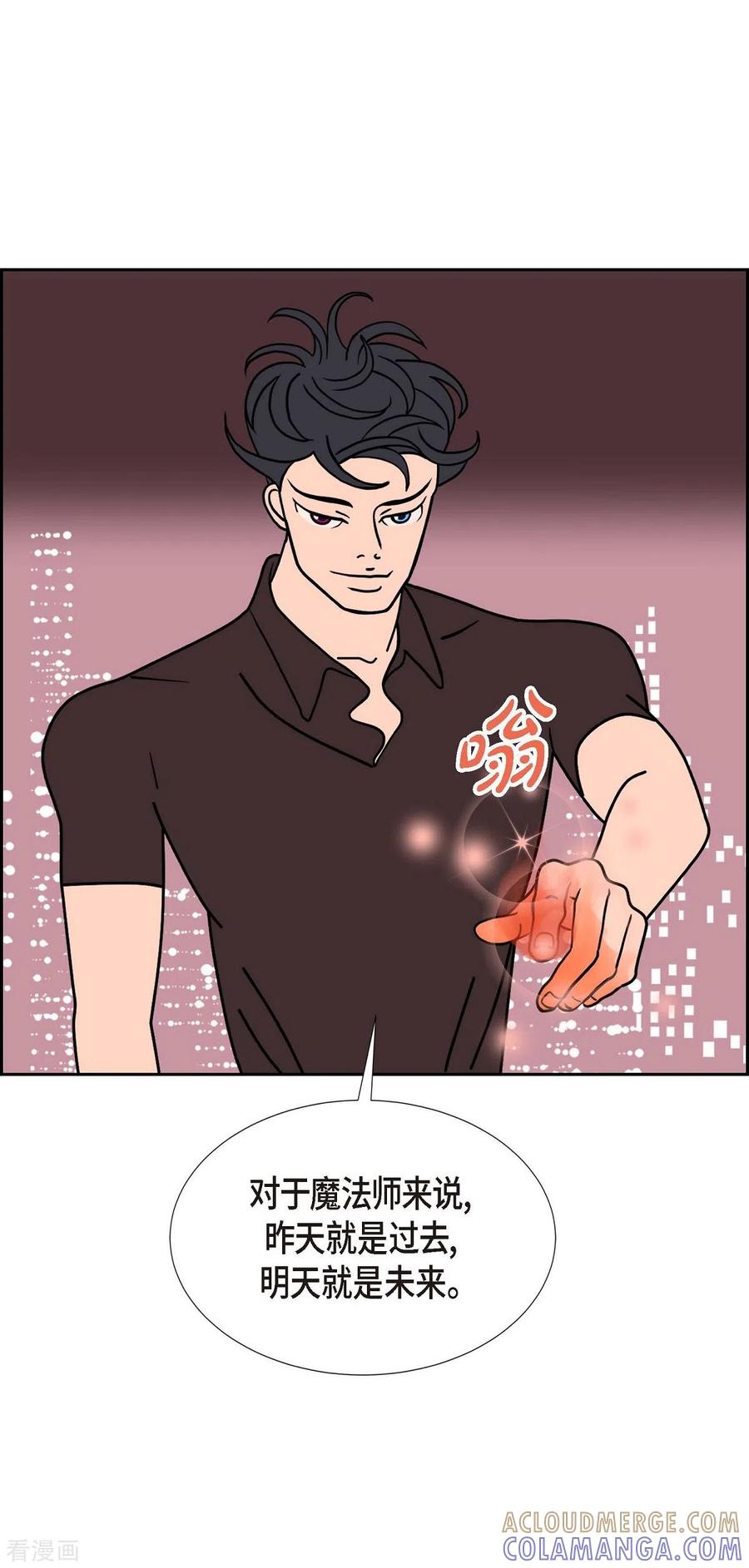 第1季最终话选择6-红蓝之眼-EcomixMedia（第7张）