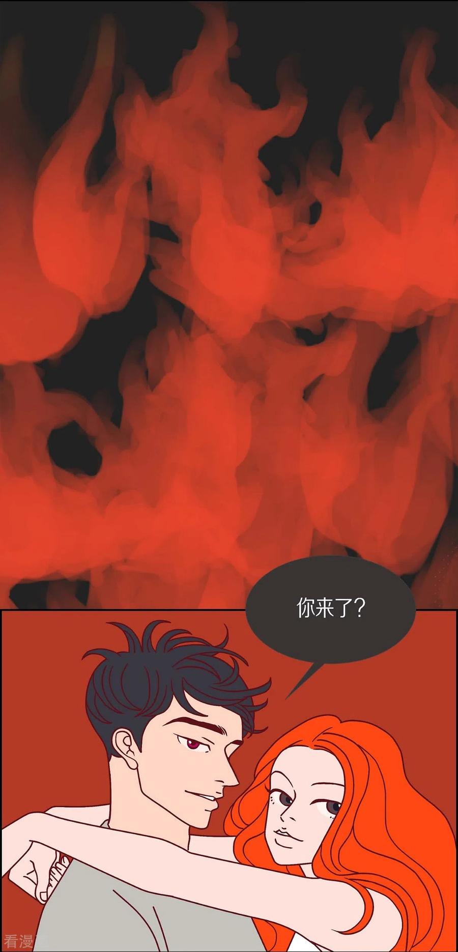 第1季最终话选择6-红蓝之眼-EcomixMedia（第11张）