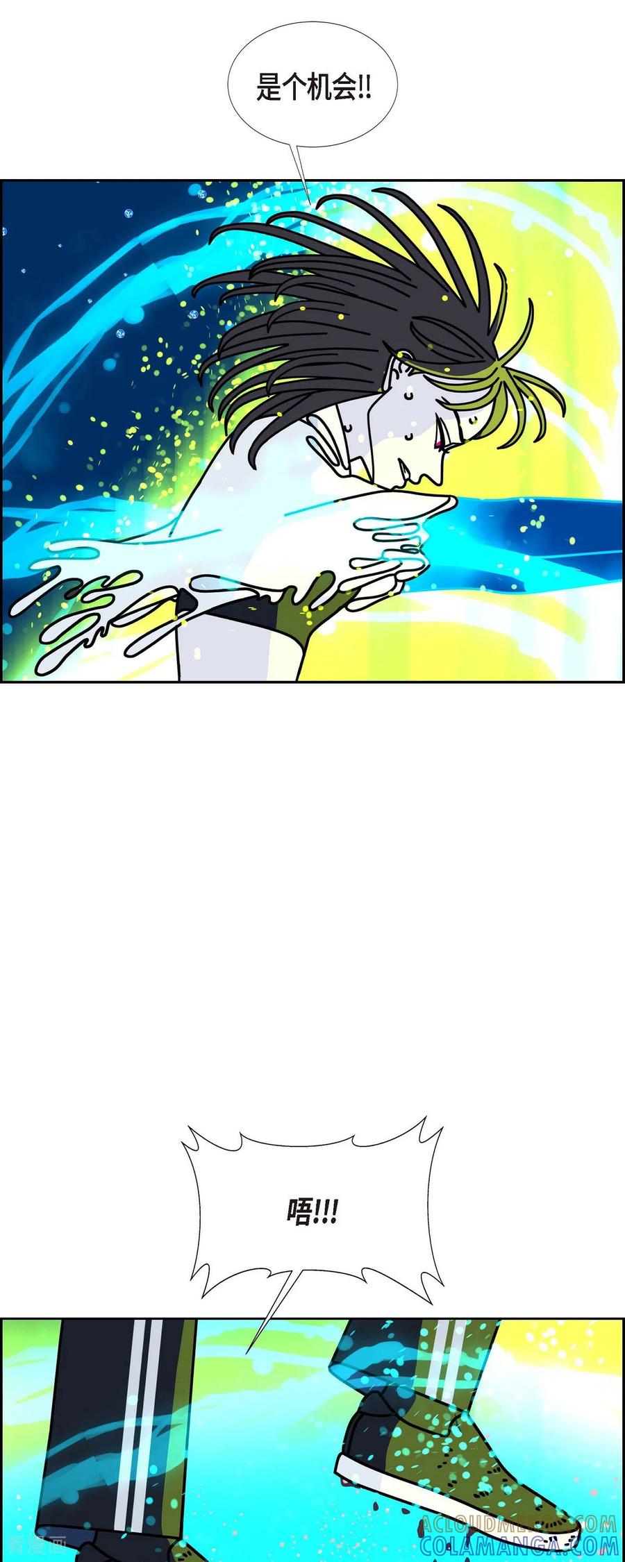 最终话大魔法师2-红蓝之眼-EcomixMedia（第4张）
