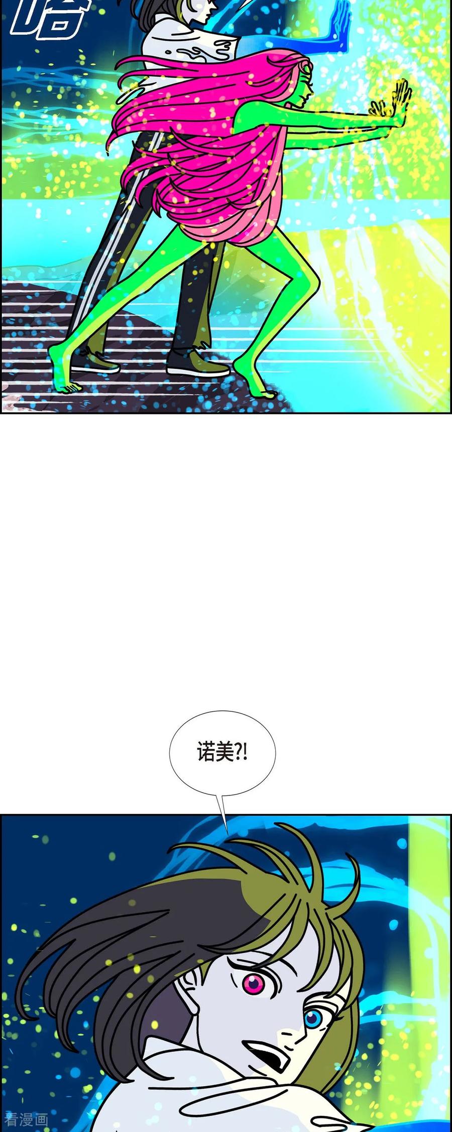 最终话大魔法师2-红蓝之眼-EcomixMedia（第12张）