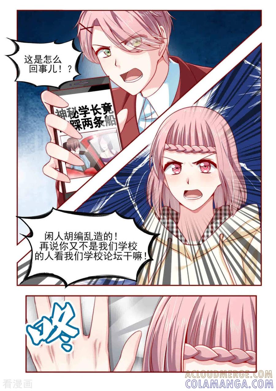 第10话-弟弟太粘人-咪咕阅读（第2张）