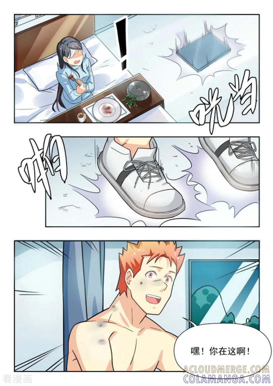 第31话-关于你的记忆-咪咕阅读（第13张）