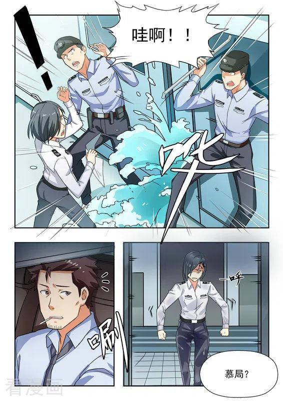 第34话-关于你的记忆-咪咕阅读（第2张）